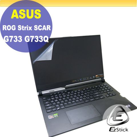 ASUS G733 G733Q 適用 靜電式筆電LCD液晶螢幕貼 17吋寬 螢幕貼