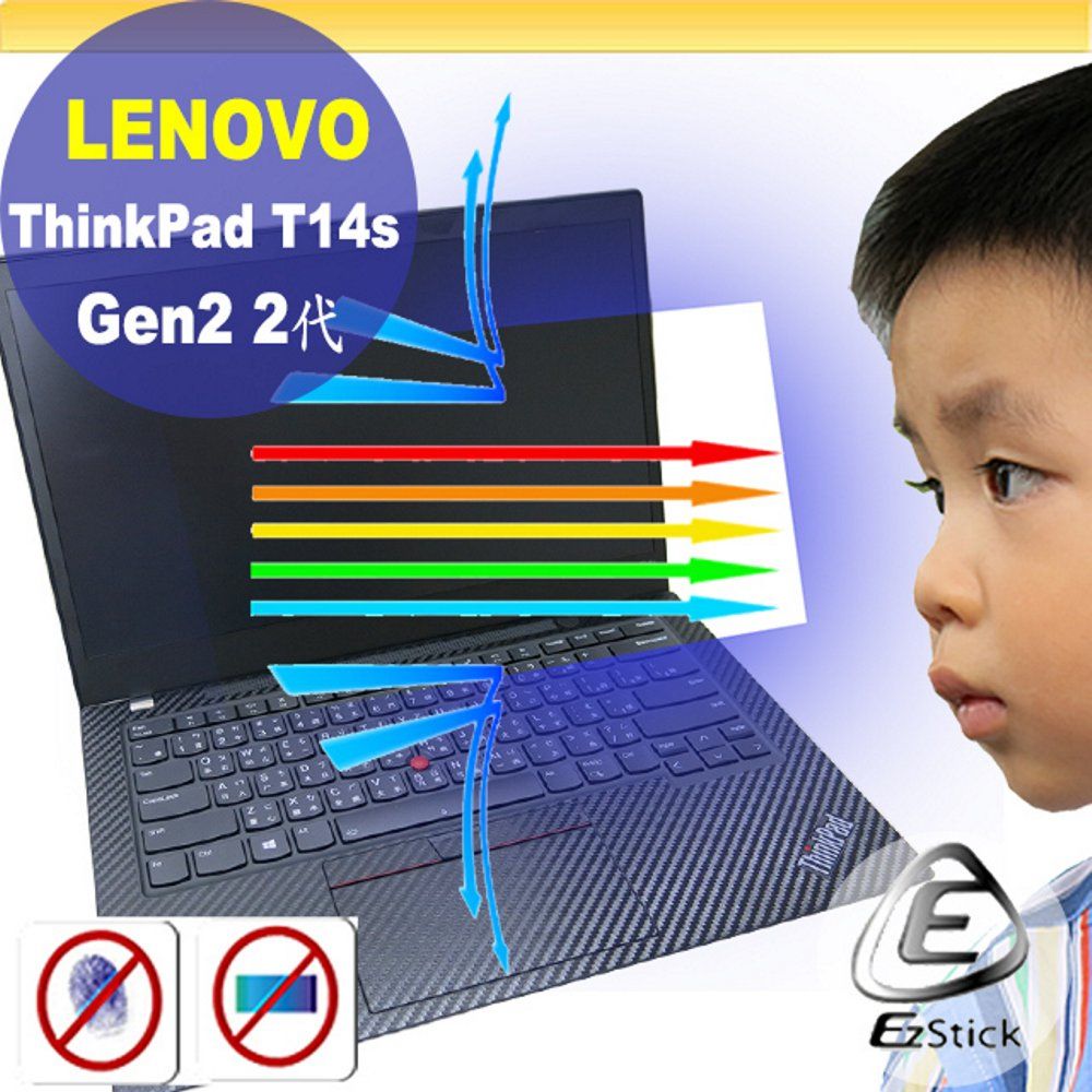 EZstick Lenovo ThinkPad T14s Gen2 防藍光螢幕貼 抗藍光 (14.4吋寬)