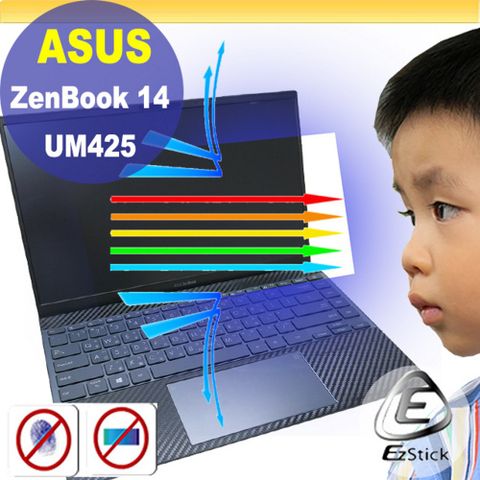 ASUS UM425 UM425UA UM425QA 防藍光螢幕貼 抗藍光 (14.4吋寬)