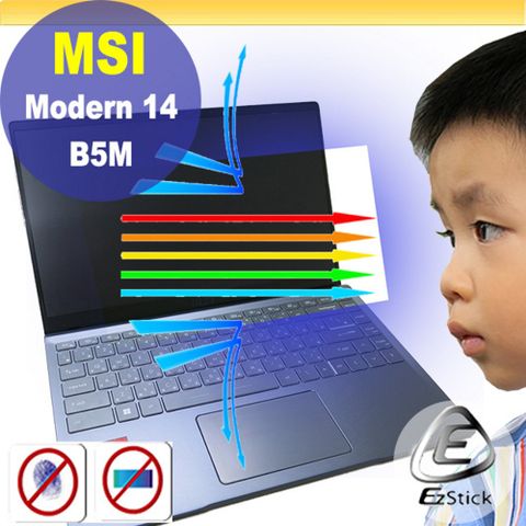 MSI Modern 14 B5M B11MOU 防藍光螢幕貼 抗藍光 (14.4吋寬)