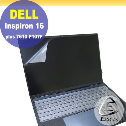 EZstick DELL Inspiron 16 Plus 7610 P107F 特殊規格 適用 靜電式筆電LCD液晶螢幕貼 16吋寬 螢幕貼