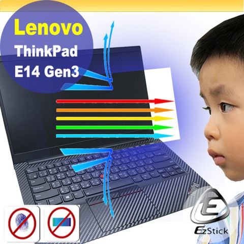 Lenovo ThinkPad E14 Gen3 防藍光螢幕貼 抗藍光 (14.4吋寬)