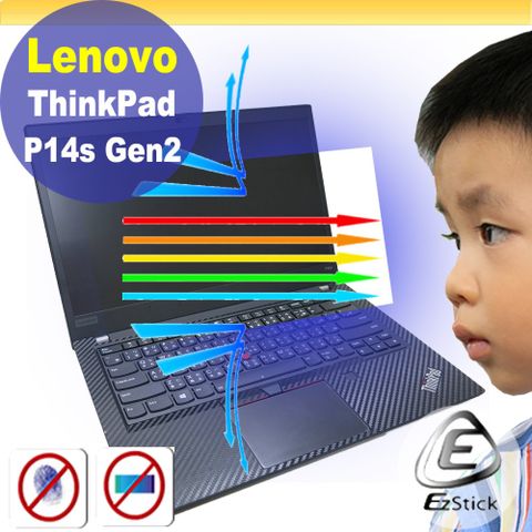 Lenovo ThinkPad P14s Gen2 防藍光螢幕貼 抗藍光 (14.4吋寬)