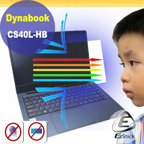 Dynabook CS40L-HB 防藍光螢幕貼 抗藍光 (14.4吋寬)