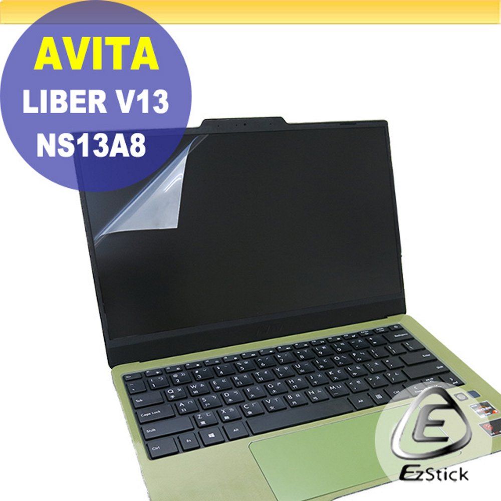 EZstick AVITA LIBER V13 NS13A8 適用 靜電式筆電LCD液晶螢幕貼 13.3吋寬 螢幕貼