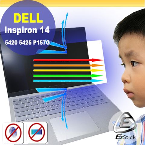 EZstick DELL Inspiron 14 5420 5425 P157G 特殊規格 防藍光螢幕貼 抗藍光 (14.4吋寬)