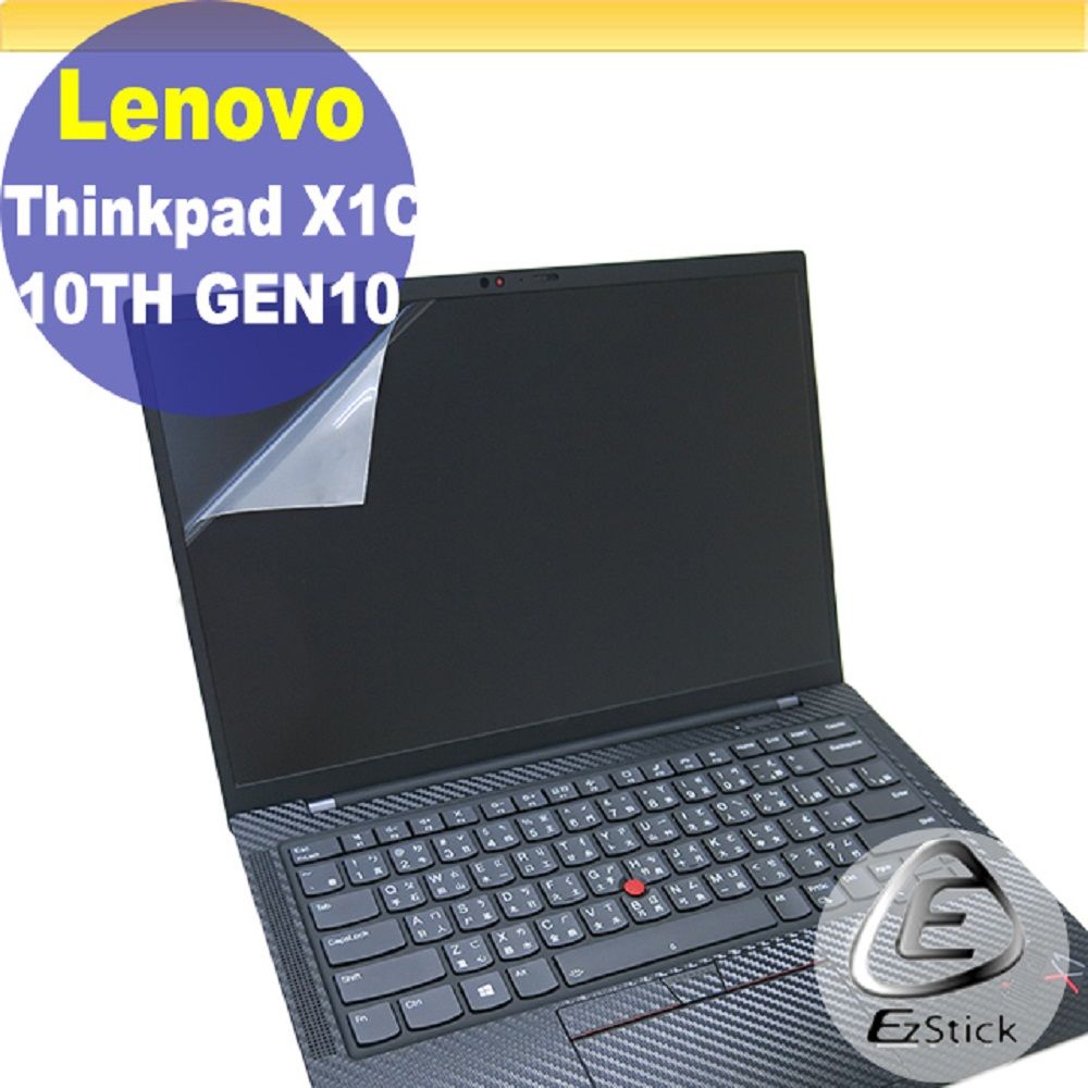 EZstick Lenovo ThinkPad X1C 10TH 11TH 特殊規格 適用 靜電式筆電LCD液晶螢幕貼 14.4吋寬 螢幕貼