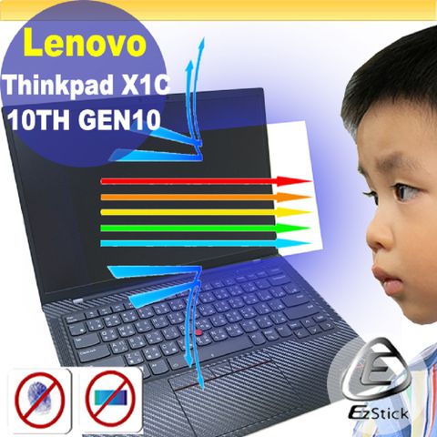 EZstick Lenovo ThinkPad X1C 10TH 11TH 防藍光螢幕貼 抗藍光 (14.4吋寬)