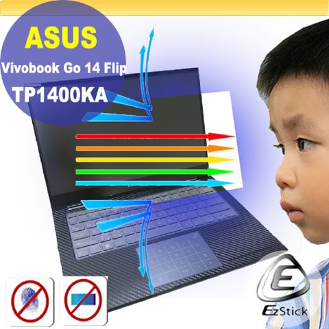 ASUS TP1400 TP1400EA 特殊規格 防藍光螢幕貼 抗藍光 (14.4吋寬)