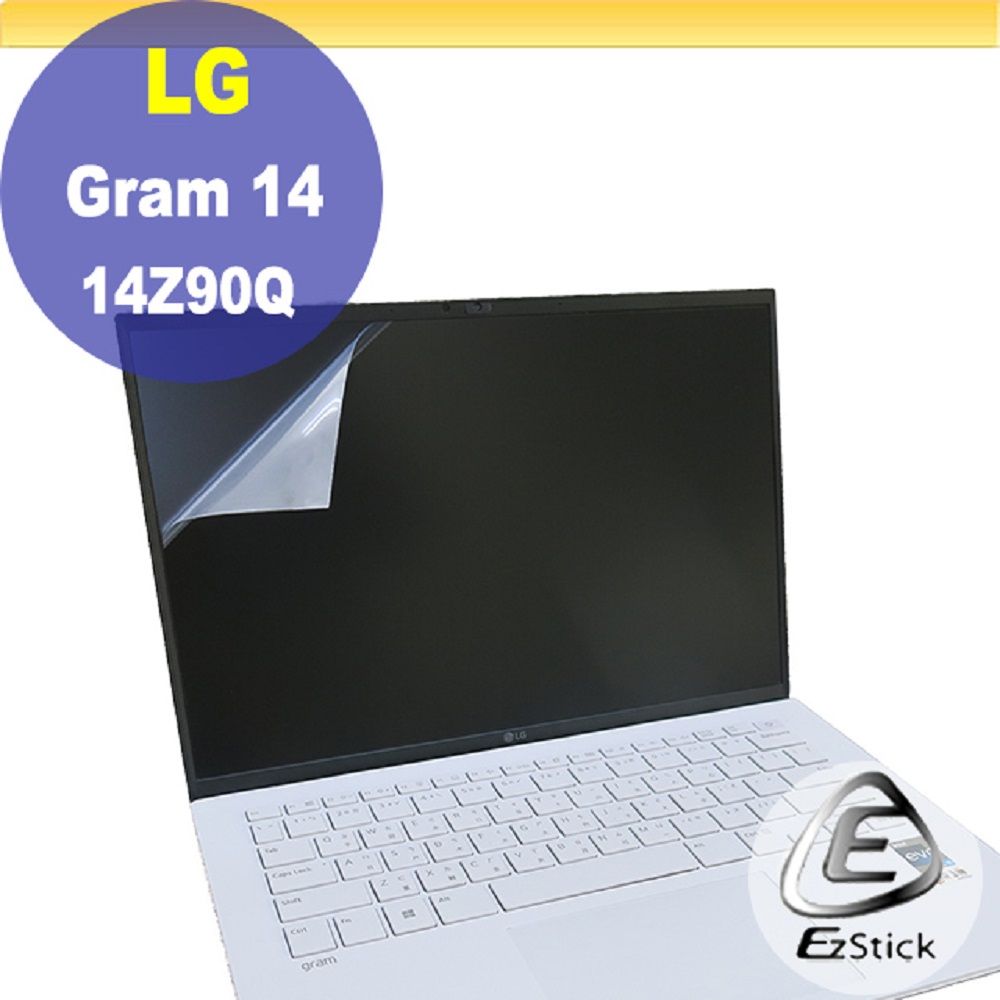 EZstick LG Gram 14Z90Q 特殊規格 適用 靜電式筆電LCD液晶螢幕貼 14.4吋寬 螢幕貼