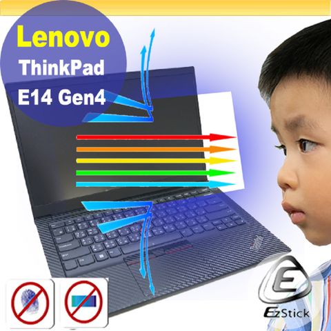 Lenovo ThinkPad E14 Gen4 防藍光螢幕貼 抗藍光 (14.4吋寬)
