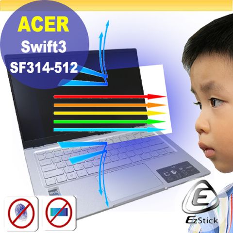 ACER 宏碁 SF314-512 防藍光螢幕貼 抗藍光 (14.4吋寬)