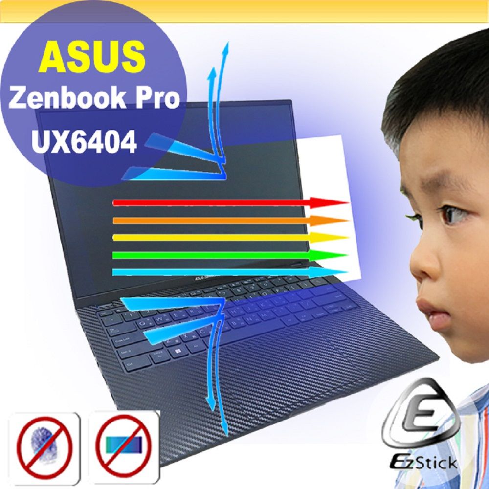 ASUS 華碩  UX6404 UX6404VI 特殊規格 防藍光螢幕貼 抗藍光 (14吋寬)