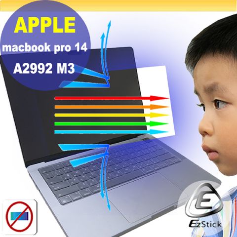 EZstick APPLE MacBook Pro 14 A2992 鏡面防藍光螢幕貼 抗藍光 (14吋寬)