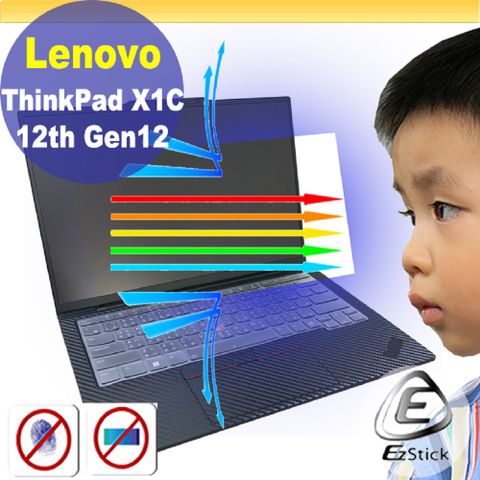 EZstick Lenovo ThinkPad X1C 12TH Gen12 防藍光螢幕貼 抗藍光 (14.4吋寬)