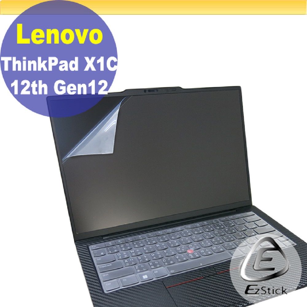 EZstick Lenovo ThinkPad X1C 12TH Gen12 適用 靜電式筆電LCD液晶螢幕貼 14.4吋寬 螢幕貼