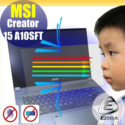 MSI Creator 15 A10SFT 特殊規格 防藍光螢幕貼 抗藍光 (15.6吋寬)