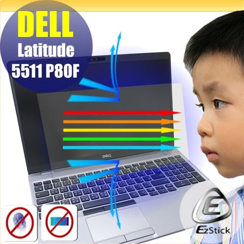 EZstick DELL Latitude 5511 P80F 防藍光螢幕貼 抗藍光 (15.6吋寬)