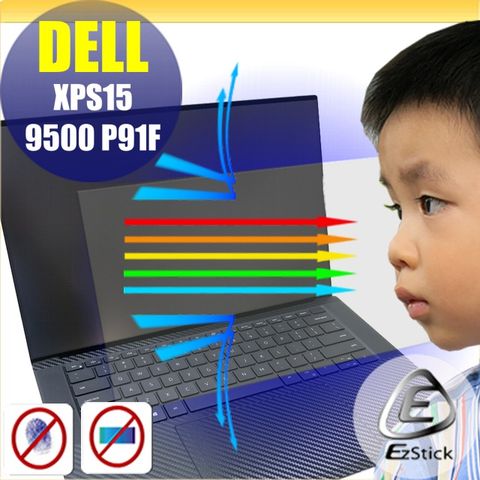 DELL XPS 15 9500 P91F 特殊規格 防藍光螢幕貼 抗藍光 (15.6吋寬)