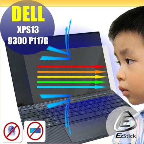 DELL XPS 13 9300 9310 P117G 特殊規格 防藍光螢幕貼 抗藍光 (15.6吋寬)