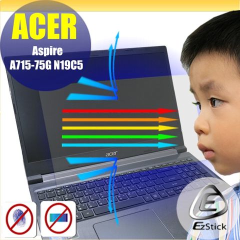 ACER A715-75 A715-75G 防藍光螢幕貼 抗藍光 (15.6吋寬)