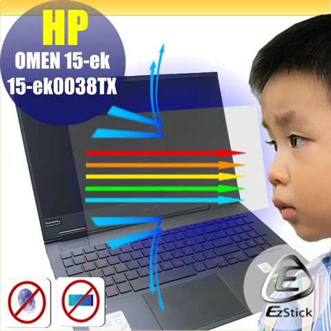 EZstick HP OMEN 15-ek 15-ek0038TX 有邊框 適用 防藍光螢幕貼 抗藍光 (15.6吋寬)