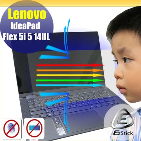 Lenovo IdeaPad Flex 5i 5 14 IIL 防藍光螢幕貼 抗藍光 (14.4吋寬)