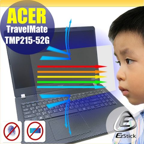 ACER 宏碁 TravelMate TMP215-52G 防藍光螢幕貼 抗藍光 (15.6吋寬)