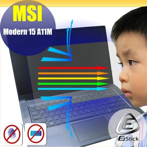 MSI Modern 15 A11M 防藍光螢幕貼 抗藍光 (15.6吋寬)