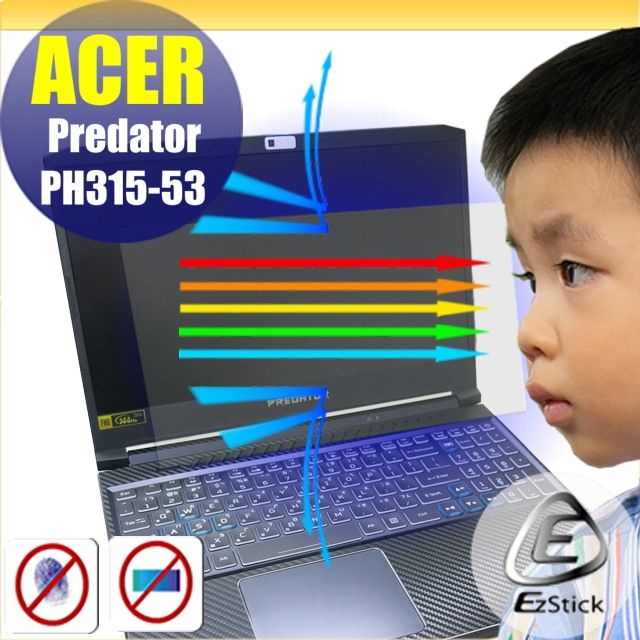 EZstick ACER Predator PH315-53 防藍光螢幕貼 抗藍光 (15.6吋寬)