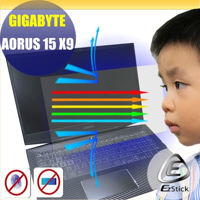 EZstick GIGABYTE AORUS 15 X9 防藍光螢幕貼 抗藍光 (15.6吋寬)