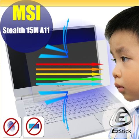 EZstick MSI Stealth 15M A11 防藍光螢幕貼 抗藍光 (15.6吋寬)