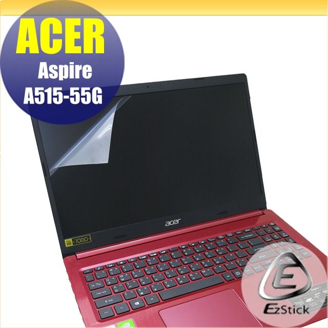 EZstick ACER A515-55G 適用 靜電式筆電LCD液晶螢幕貼 15.6吋寬 螢幕貼