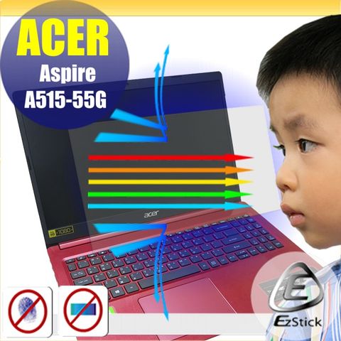 EZstick ACER A515-55G 防藍光螢幕貼 抗藍光 (15.6吋寬)