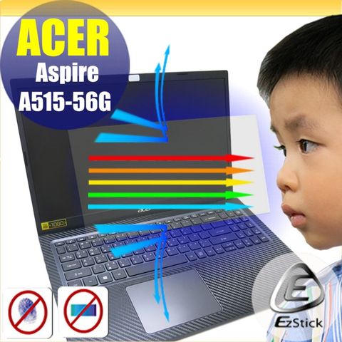 EZstick ACER A515-56G 防藍光螢幕貼 抗藍光 (15.6吋寬)