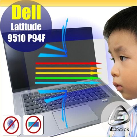 EZstick DELL Latitude 9510 P94F 特殊規格 防藍光螢幕貼 抗藍光 (15.6吋寬)