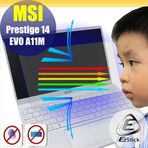 MSI Prestige 14 Evo A11M 防藍光螢幕貼 抗藍光 (14.4吋寬)