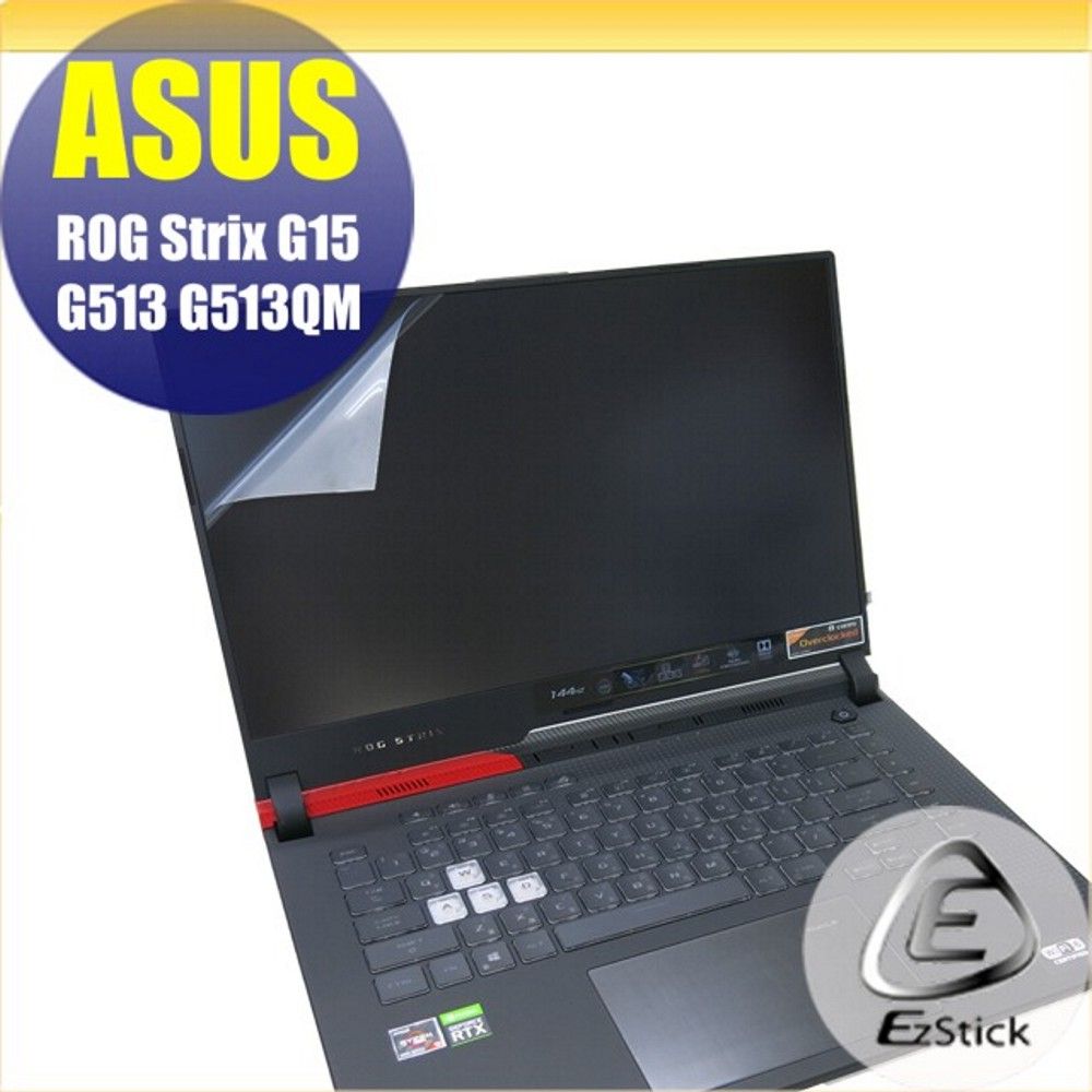 EZstick ASUS G513 G513QM 適用 靜電式筆電LCD液晶螢幕貼 15.6吋寬 螢幕貼