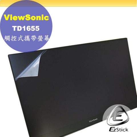 ViewSonic TD1655 觸控式攜帶螢幕 適用 靜電式筆電LCD液晶螢幕貼 16吋寬 螢幕貼
