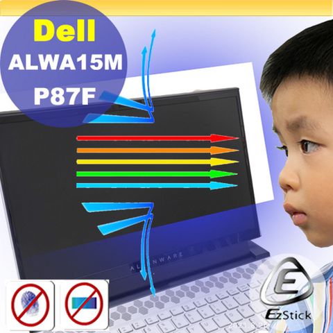 EZstick DELL ALWA 15M P87F 防藍光螢幕貼 抗藍光 (15.6吋寬)