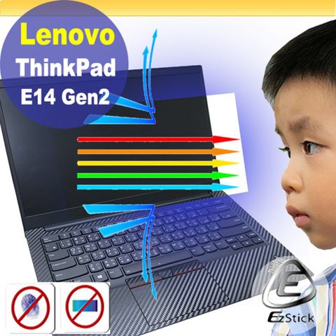 Lenovo ThinkPad E14 Gen2 防藍光螢幕貼 抗藍光 (14.4吋寬)