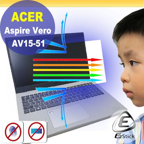 EZstick ACER Vero AV15-51 N20C5 防藍光螢幕貼 抗藍光 (15.6吋寬)