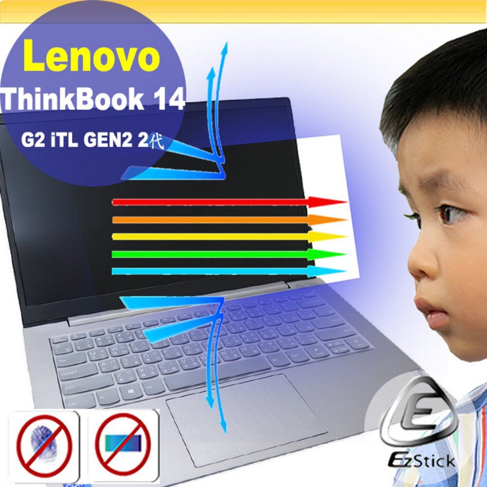 EZstick Lenovo ThinkBook 14 G2 iTL GEN2 / ThinkBook 14 G4 ABA Gen4 防藍光螢幕貼 抗藍光 (14.4吋寬)