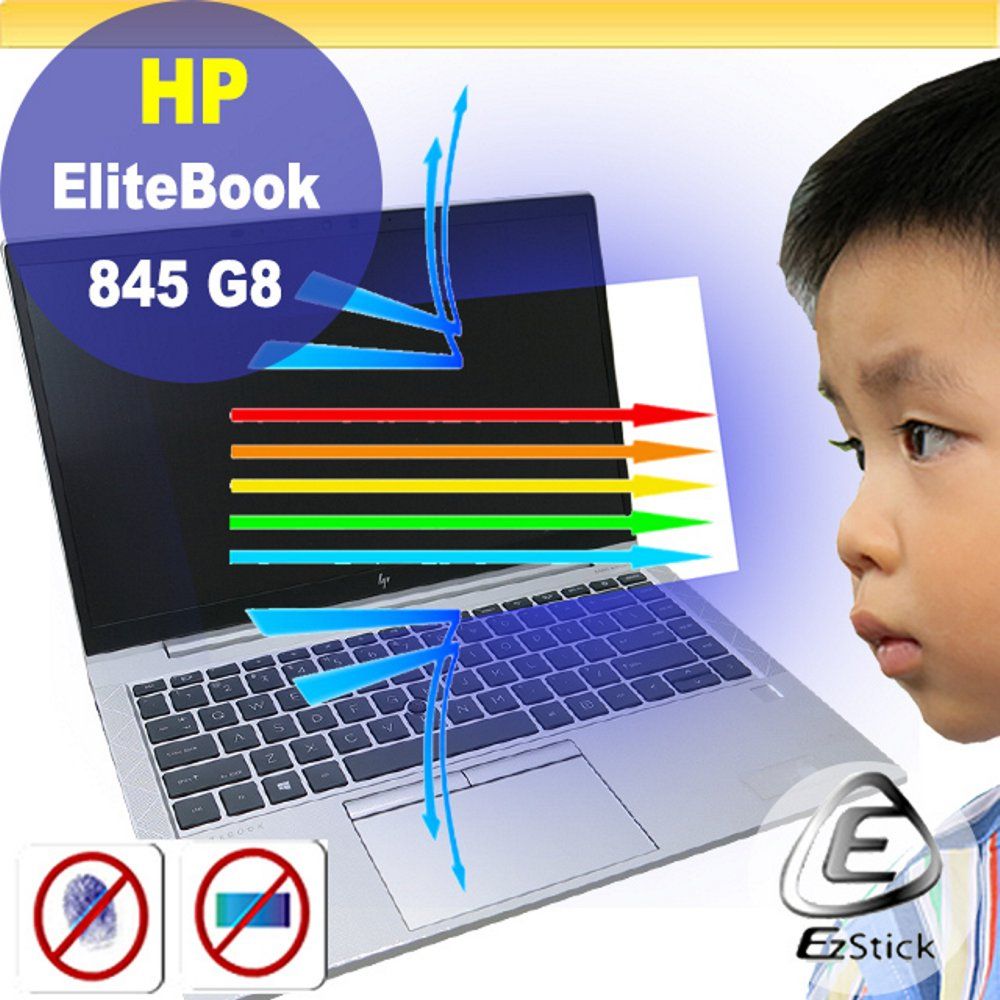 EZstick HP EliteBook 845 G8 防藍光螢幕貼 抗藍光 (14.4吋寬)