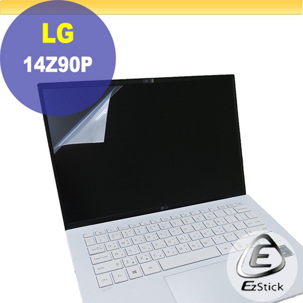 EZstick LG Gram 14Z90P 特殊規格 適用 靜電式筆電LCD液晶螢幕貼 14.4吋寬 螢幕貼