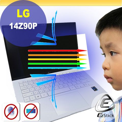 LG Gram 14Z90P 特殊規格 防藍光螢幕貼 抗藍光 (14.4吋寬)