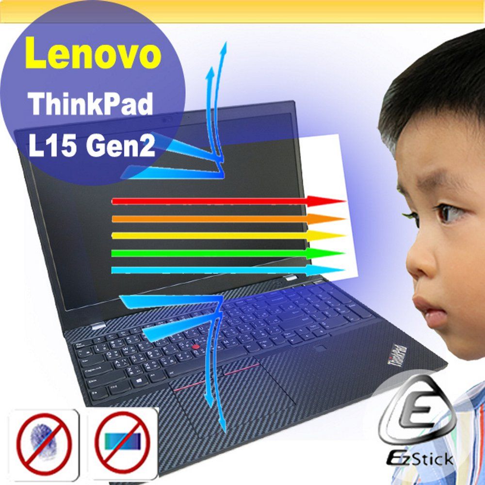 EZstick Lenovo ThinkPad L15 Gen2 防藍光螢幕貼 抗藍光 (15.6吋寬)