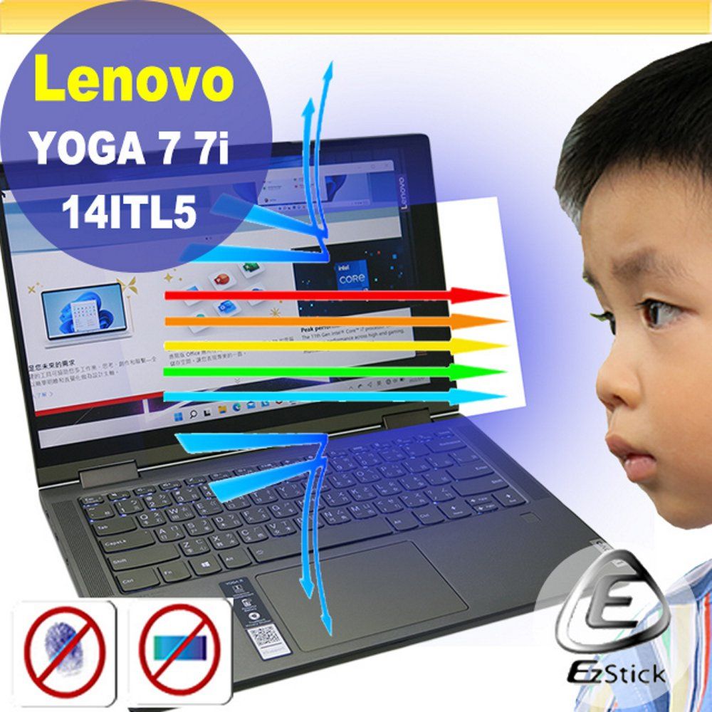  Lenovo YOGA 7 7i 14ITL5 YOGA 7 7i 14ACN6 特殊規格  防藍光螢幕貼 抗藍光 (14.4吋寬)