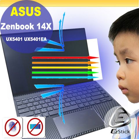 ASUS UX5401 UX5401EA 特殊規格 防藍光螢幕貼 抗藍光 (14.4吋寬)