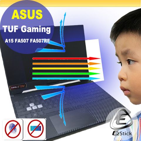 ASUS TUF Gaming A15 FA507 FA507RC 防藍光螢幕貼 抗藍光 (15吋寬)